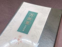 -逸馥荟(人广来福士店)