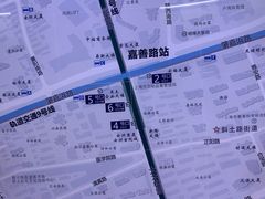 -嘉善路(地铁站)