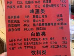 -玫瑰红烤羊排(北新桥三条店)