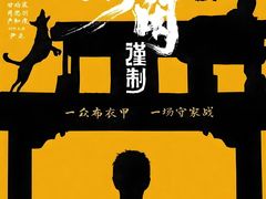 -武商摩尔影城(国广IMAX激光店)