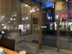 景观位-笃笃笃糖粥(十全街店)