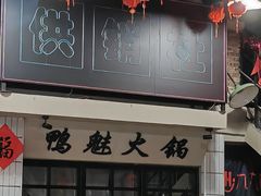 -九头鸟酒家·湖北菜(航天桥店)