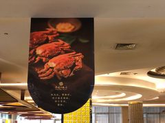 -南通大饭店·米兰餐厅