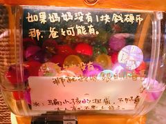-烧鸟横丁(联发文创口岸店)