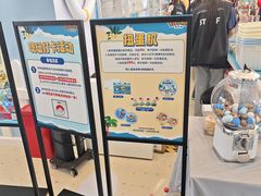 -苏州中心商场