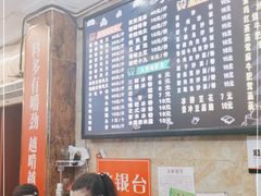 -嘉州九妹凤爪(乐山总店)