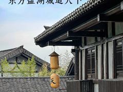 -茅山东方盐湖城景区