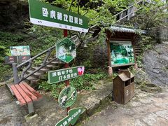 -黄山翡翠谷景区