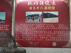 -大赤坎肥仔强烧味海鲜餐厅(大赤坎店)