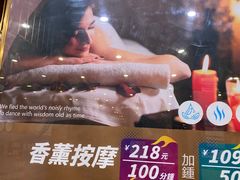 -新美姿美食水疗汇(罗湖口岸店)