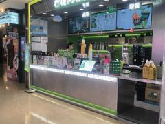 -柠檬向右(宝杨宝龙店)