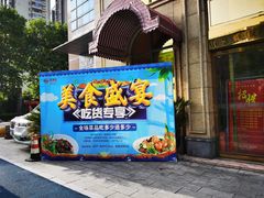 -艳阳天酒店(五里新村店)