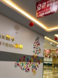 点击看大图 -上海宏康医院·医疗美容科