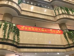-杭州金马国际酒店