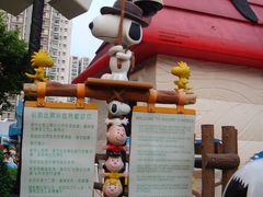 -史诺比开心世界