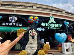 -布拉格餐厅· 中欧捷克菜(全国首店)