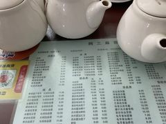 -阿三麻蓉汤圆(顺光大厦店)