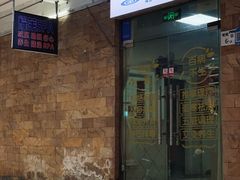 -耀莱SPA·搓澡·按摩养生(坭岗店)