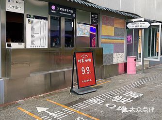 成都新店｜假装在香港弥敦道咖啡才9.9️