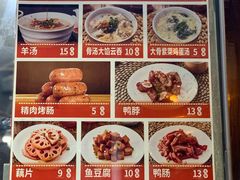 -南楼煎饼(南楼总店)