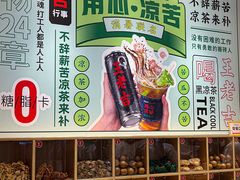 -炖物24章·顺时轻养茶(黄龙店)