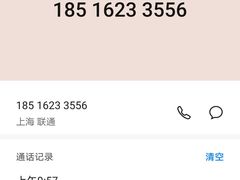 -上海行知堂中医门诊部