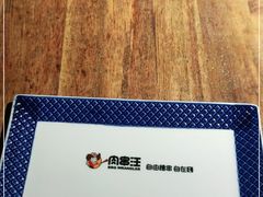 -肉串汪(西便门店)