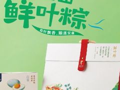 -眉州东坡(上海中心店)