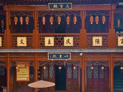 -钦赐仰殿道观