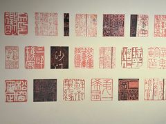 -上海博物馆(人民广场馆)