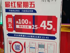 -胖哥俩肉蟹煲(世茂国际广场店)
