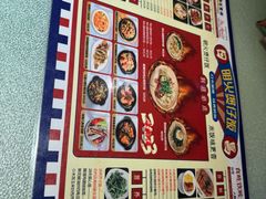 -日昌餐馆(德胜门店)
