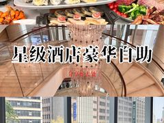-上海雅居乐万豪侯爵酒店