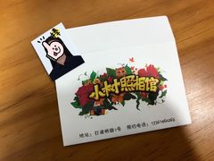 -小树照相馆·证件照(打浦桥店)