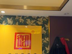 -锦州御烧烤(人民街店)