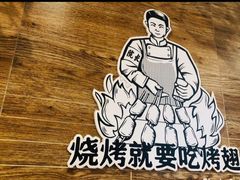 -管氏翅吧(护国寺店)