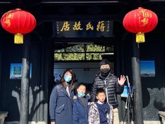 -蒋氏故居