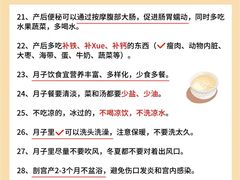 -成都市妇女儿童中心医院(中心院区)