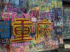 -黄桷坪涂鸦艺术街