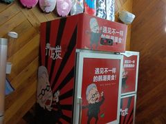 -青瓦炭韩潮烤肉(花园道店)