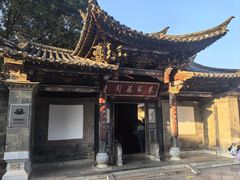 -香满楼(临安路店)