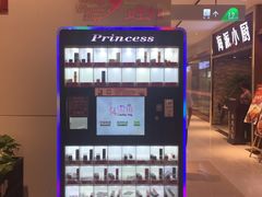 -宏帆巴人广场(石岭大道店)