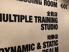 -超级猩猩健身·团课·瑜伽(花园道店)