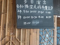 -乌镇东栅景区-应家桥皮影戏馆