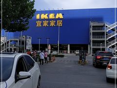 -宜家家居(西安未央商场店)