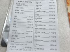 菜单-振鼎鸡(福州路店)