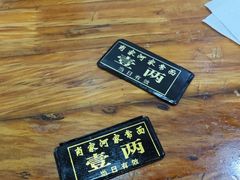-肖家河家常面(肖家河北街店)