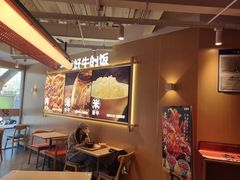 -吉野家(宾水道店)