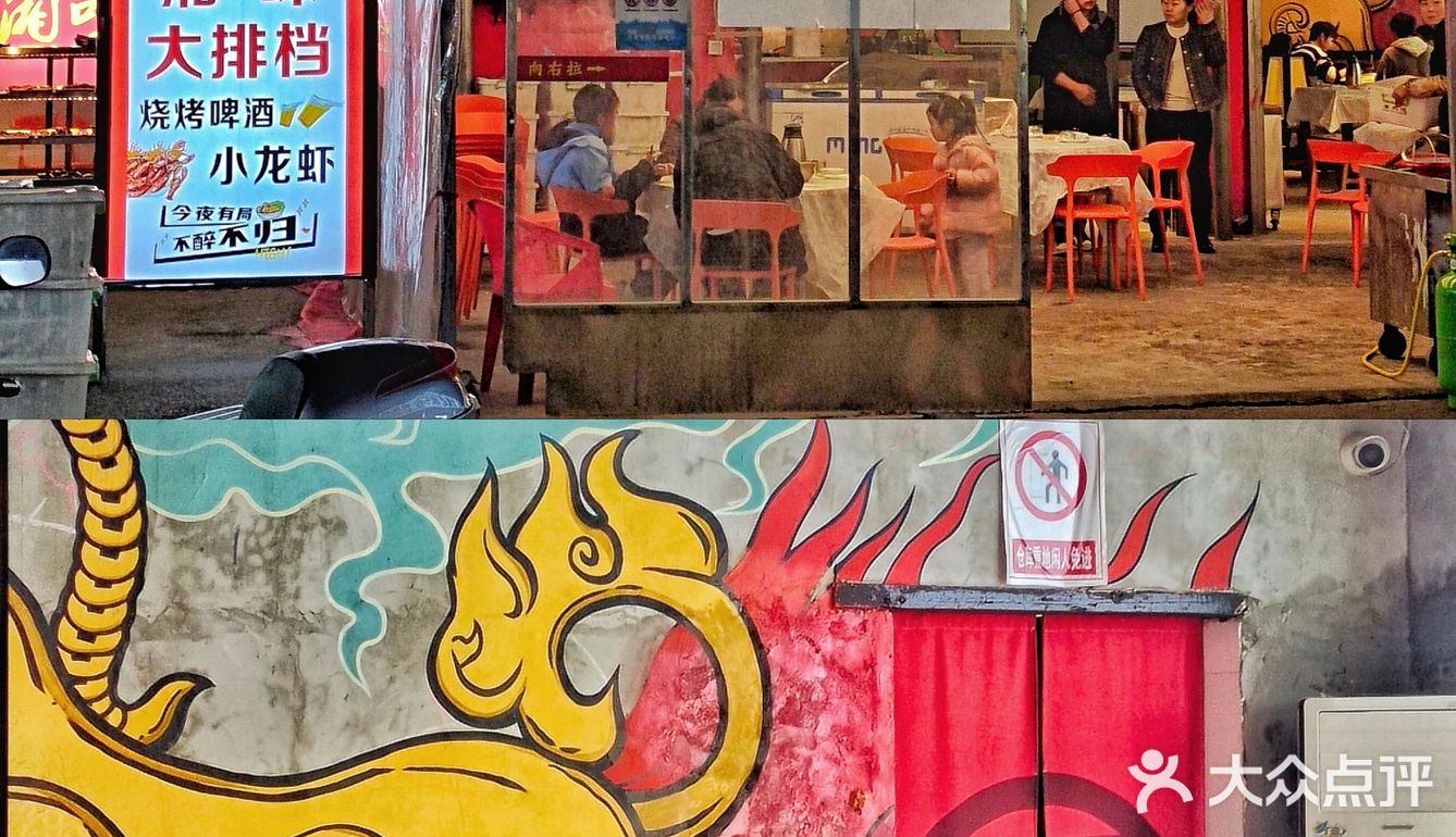  四方坪宝藏宵夜大排档🍢烤鱼烤串嘎嘎香