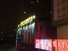 -奥斯卡升龙国际影城(RealD Cinema)